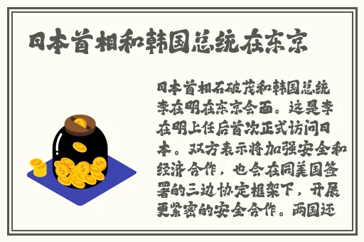 精品国产日韩欧美一区二区