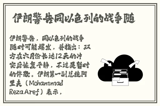 免费聊天的社交类app