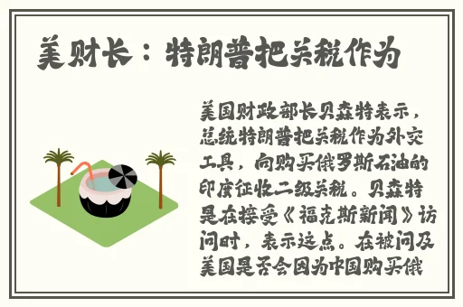 成熟的水蜜桃2类似